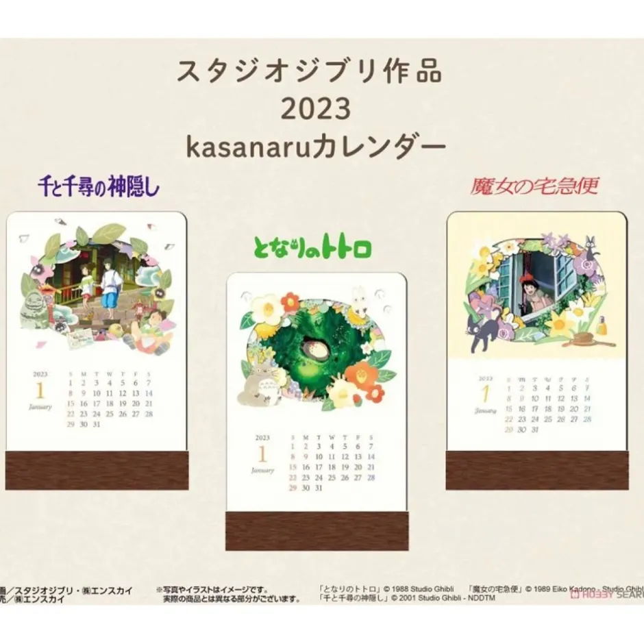 Maison Ghibli Schedule Diaries And Calendars-2023 Kasane Calendar - My Neighbor Totoro