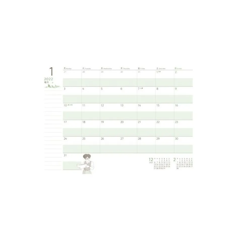 Maison Ghibli Schedule Diaries And Calendars-2022 Schedule Diary Faux Leather Totoro And Leaves - My Neighbor Toro