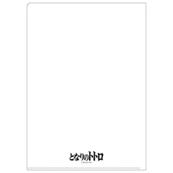 Maison Ghibli Storage-A4 Size Clear Folder Movie Poster - My Neighbor Totoro