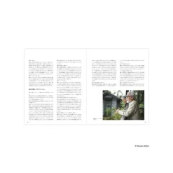 Maison Ghibli Culture-Architecture Exhibition Catalogue - Studio Ghibli