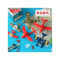 Maison Ghibli Figurines-Collection Seaplane Assorted 6 Magnets - Porco Rosso