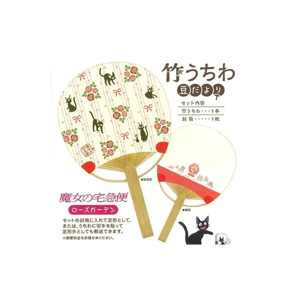 Maison Ghibli Accessories-Japanese Bamboo Fan Rose Garden - Kiki'S Delivery Service