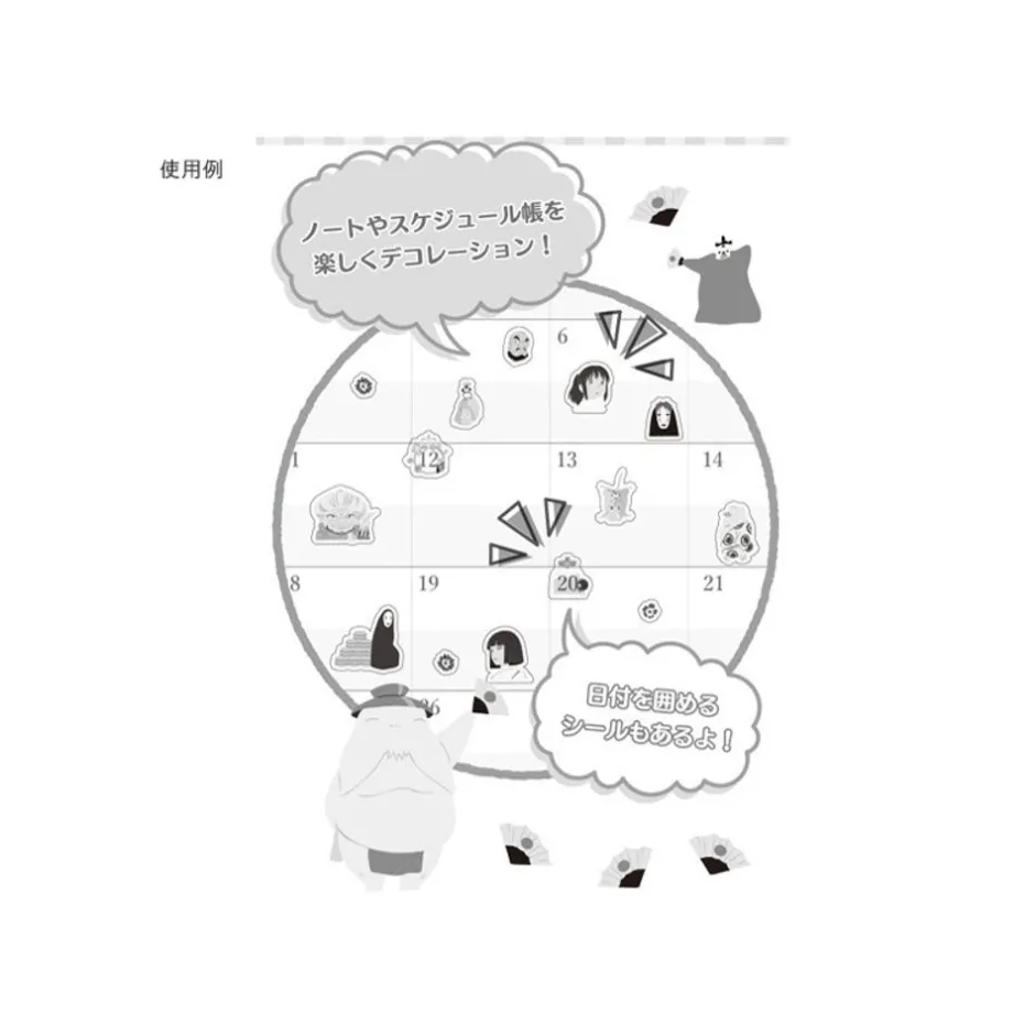 Maison Ghibli Small Equipment-Mini Schedule Stickers 2024 - Kiki'S Delivery Service