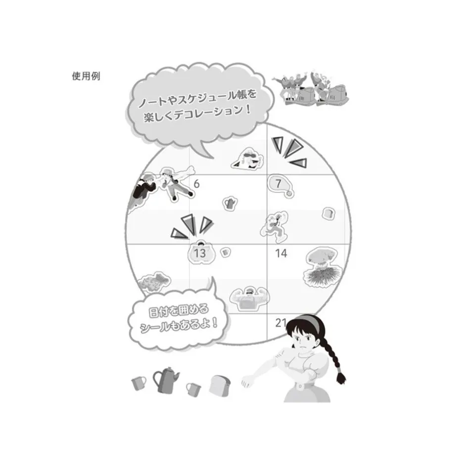 Maison Ghibli Small Equipment-Mini Schedule Stickers - Castle In The Sky