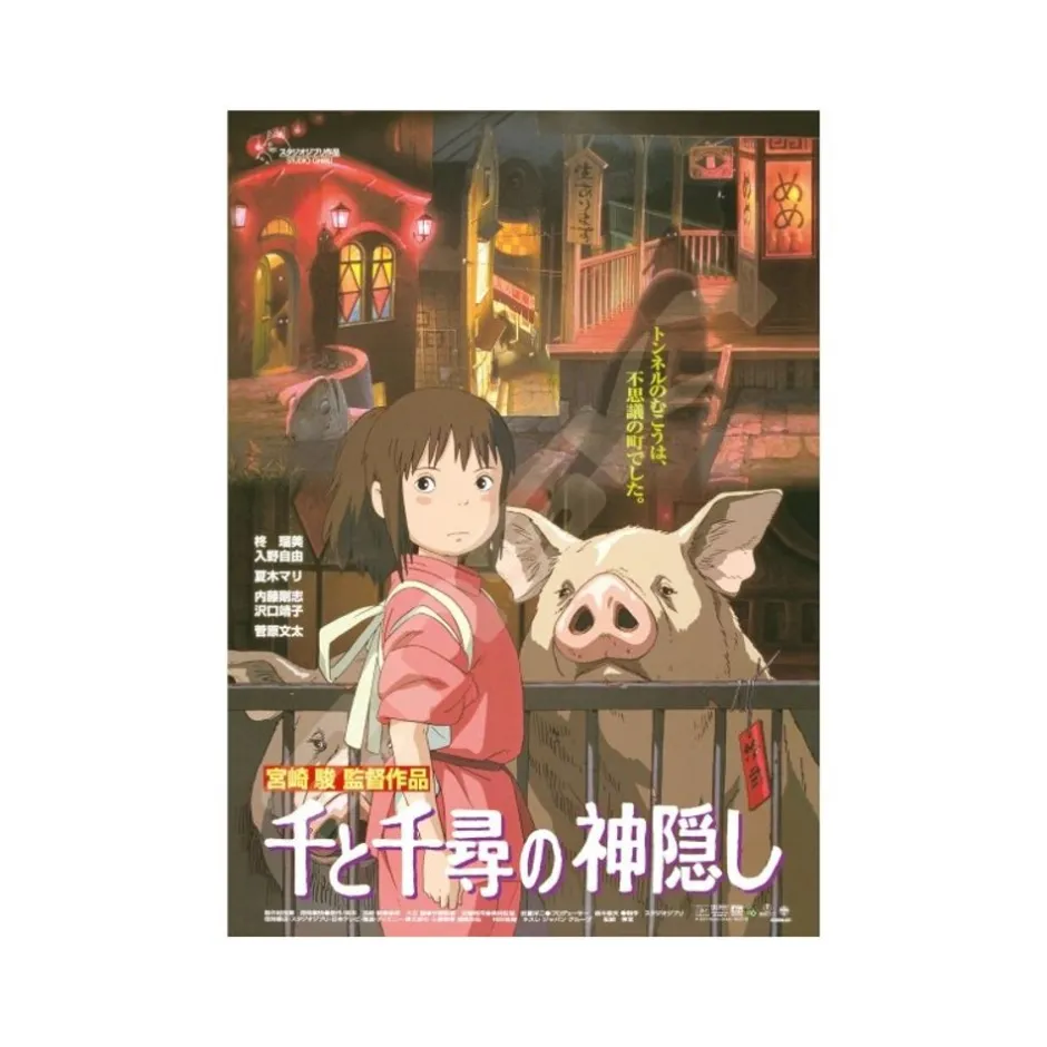 Maison Ghibli Jigsaw Puzzle-Puzzle 1000P Movie Poster - Spirited Away