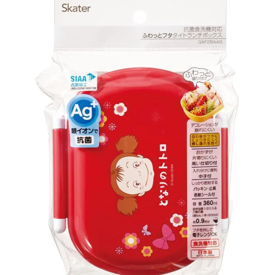 Maison Ghibli Kitchenware-Red Lunch Box 2 Locks Mei - My Neighbor Totoro