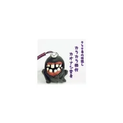 Maison Ghibli Straps-Strap No Face Metamorphosis