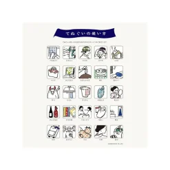 Maison Ghibli Household Linen-Tenugui Totoro Flying Fireworks - My Neighbor Totoro